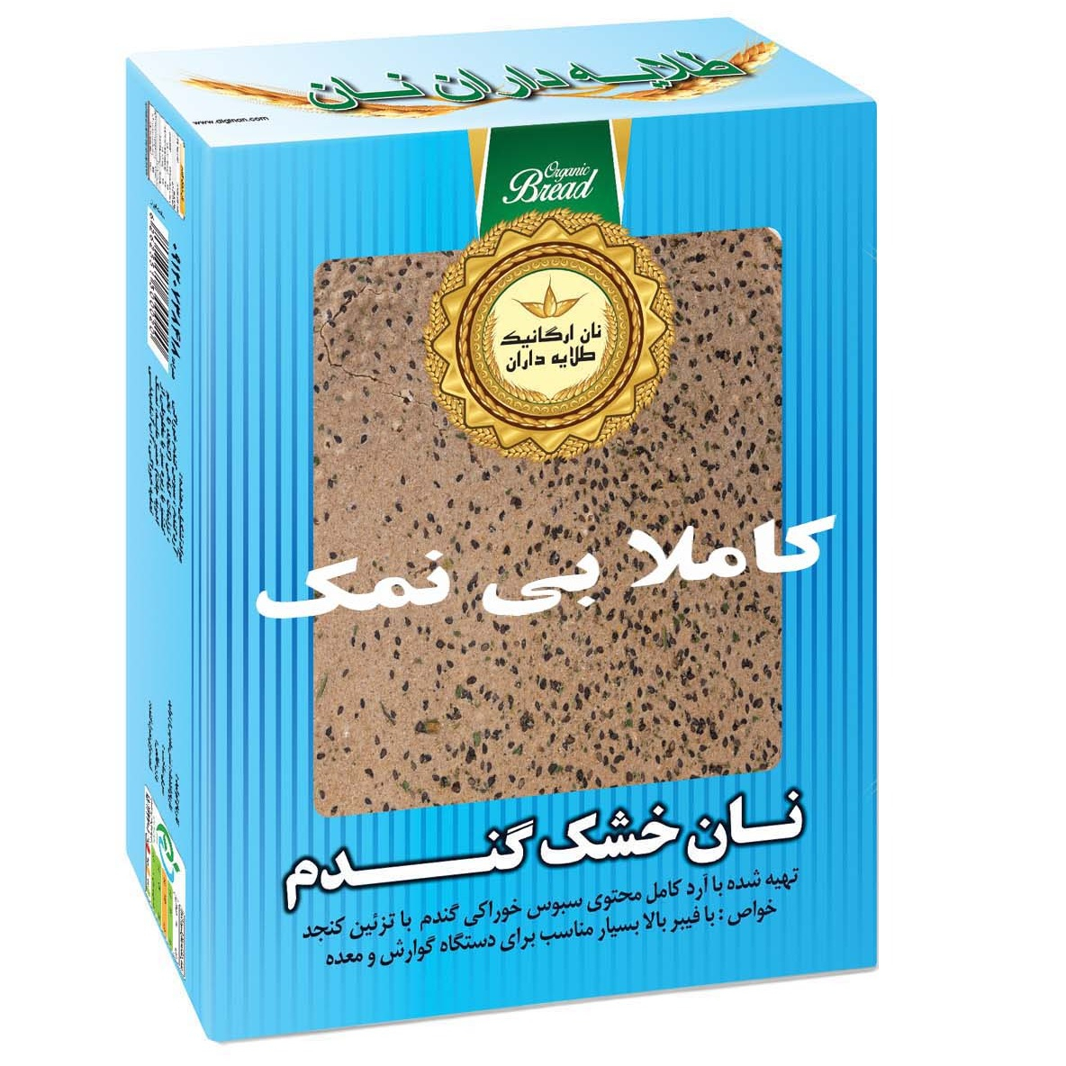 Pain sans sel Talaie Daran, lot de 10