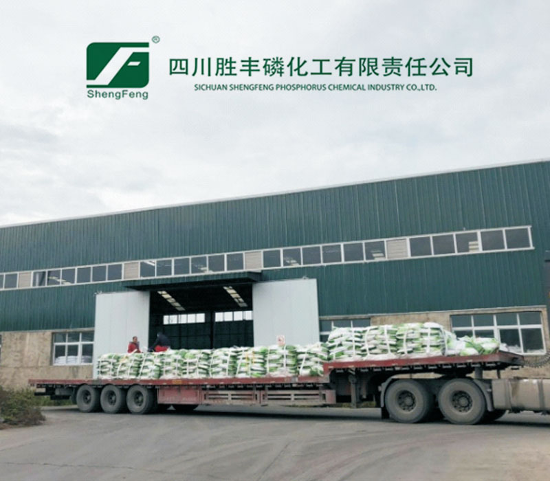 Sichuan Shengfeng Phosphorus Chemical Co., Ltd. · Photo 2
