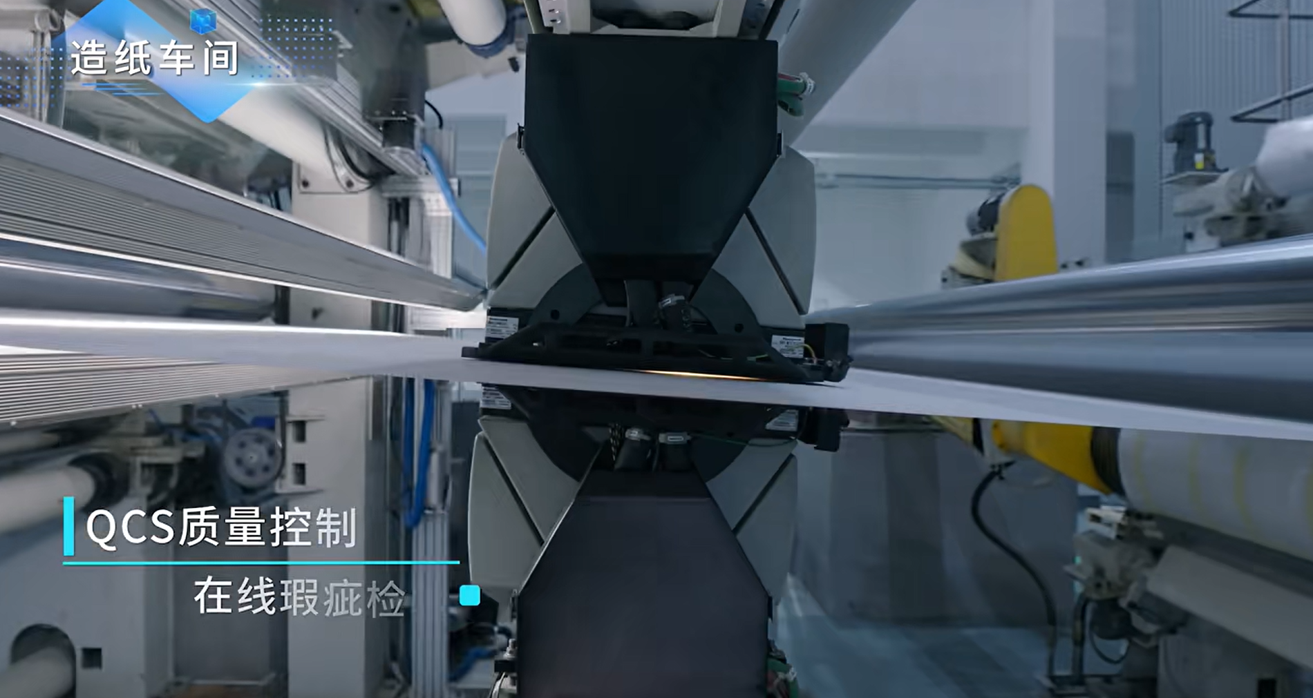 Sichuan Jinghua New Materials Technology Co., Ltd. · Photo 6