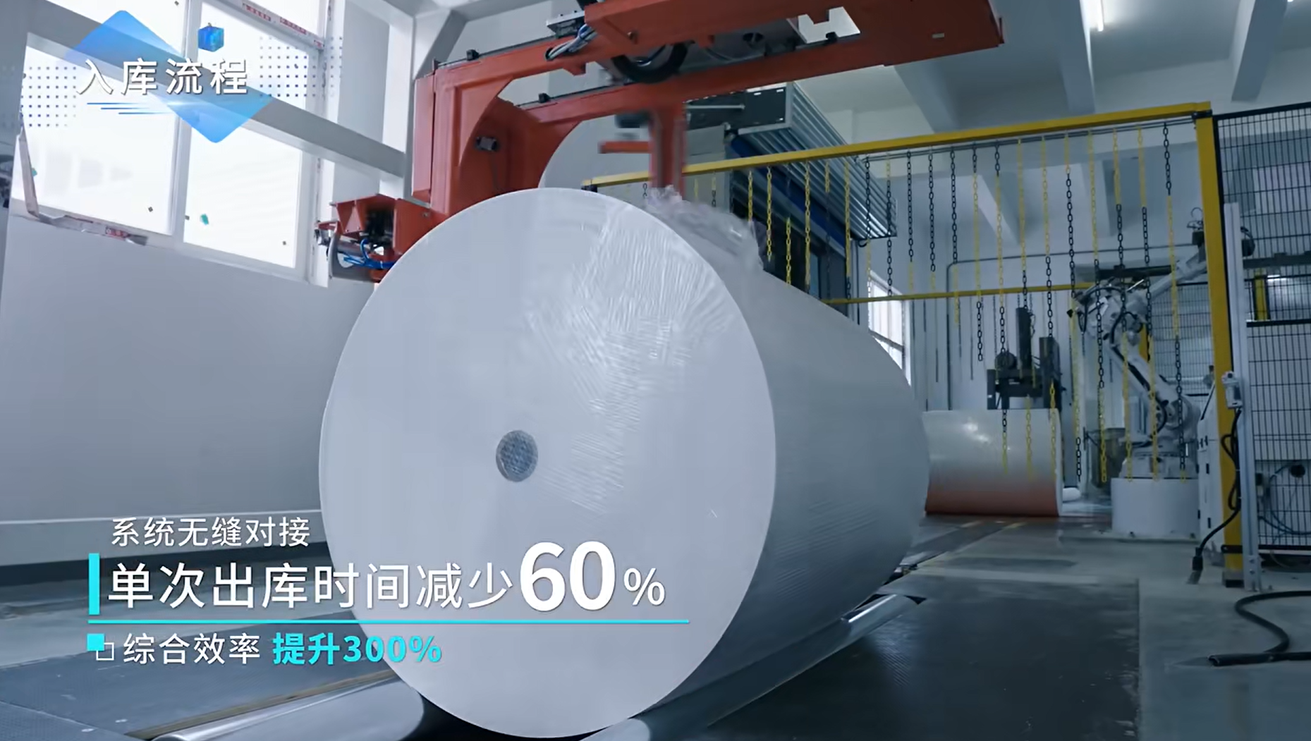Sichuan Jinghua New Materials Technology Co., Ltd. · Photo 3