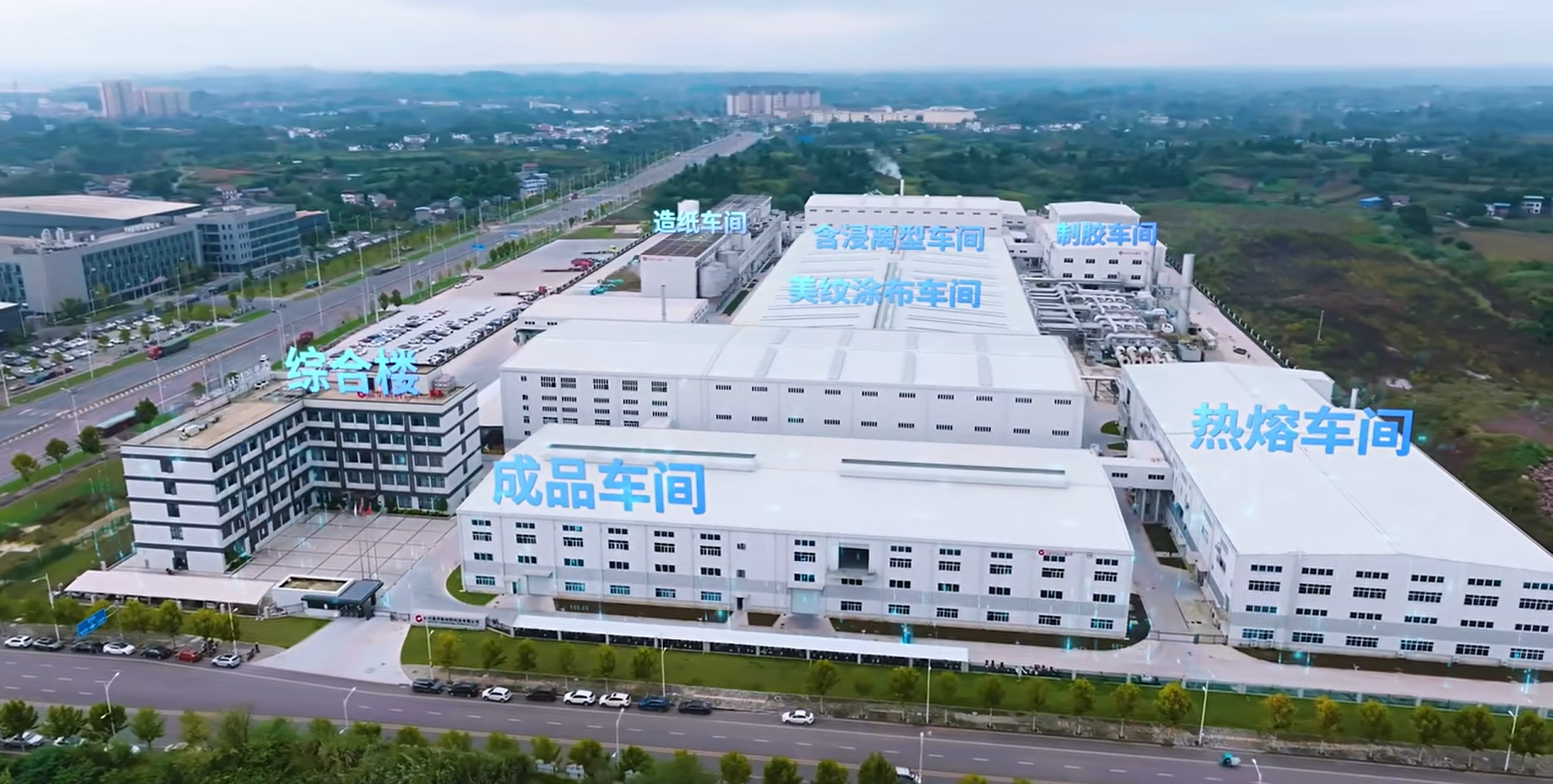 Sichuan Jinghua New Materials Technology Co., Ltd. · Photo 5