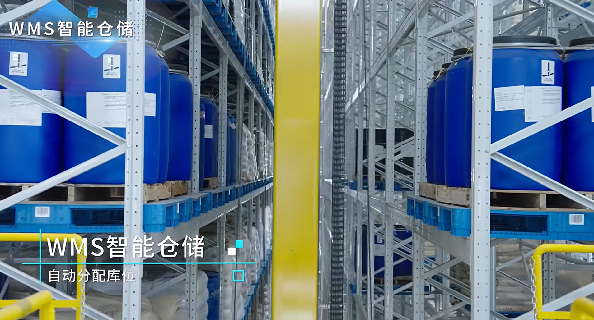 Sichuan Jinghua New Materials Technology Co., Ltd. · Photo 2