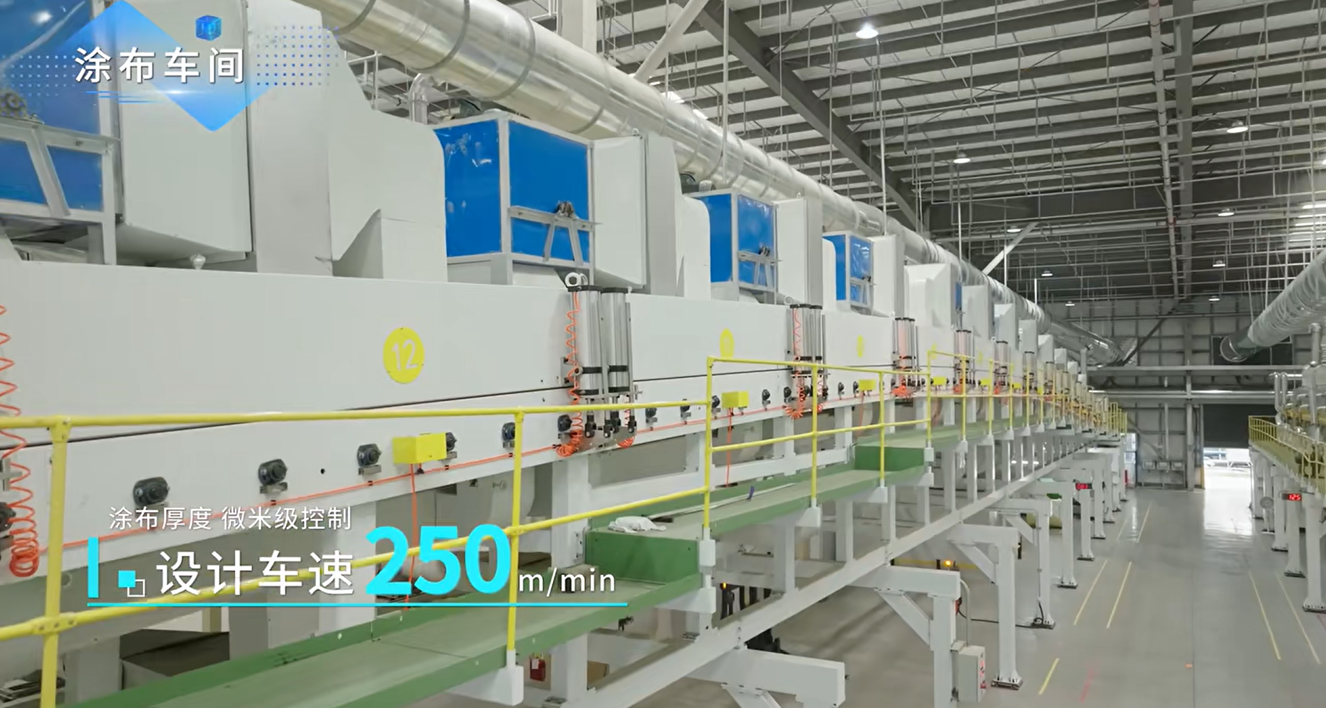 Sichuan Jinghua New Materials Technology Co., Ltd. · Photo 4
