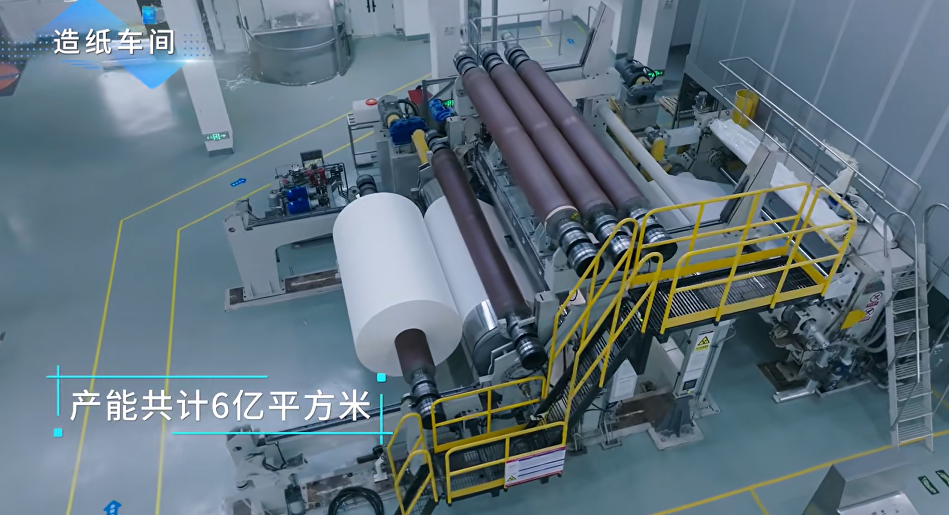 Sichuan Jinghua New Materials Technology Co., Ltd. · Photo 7