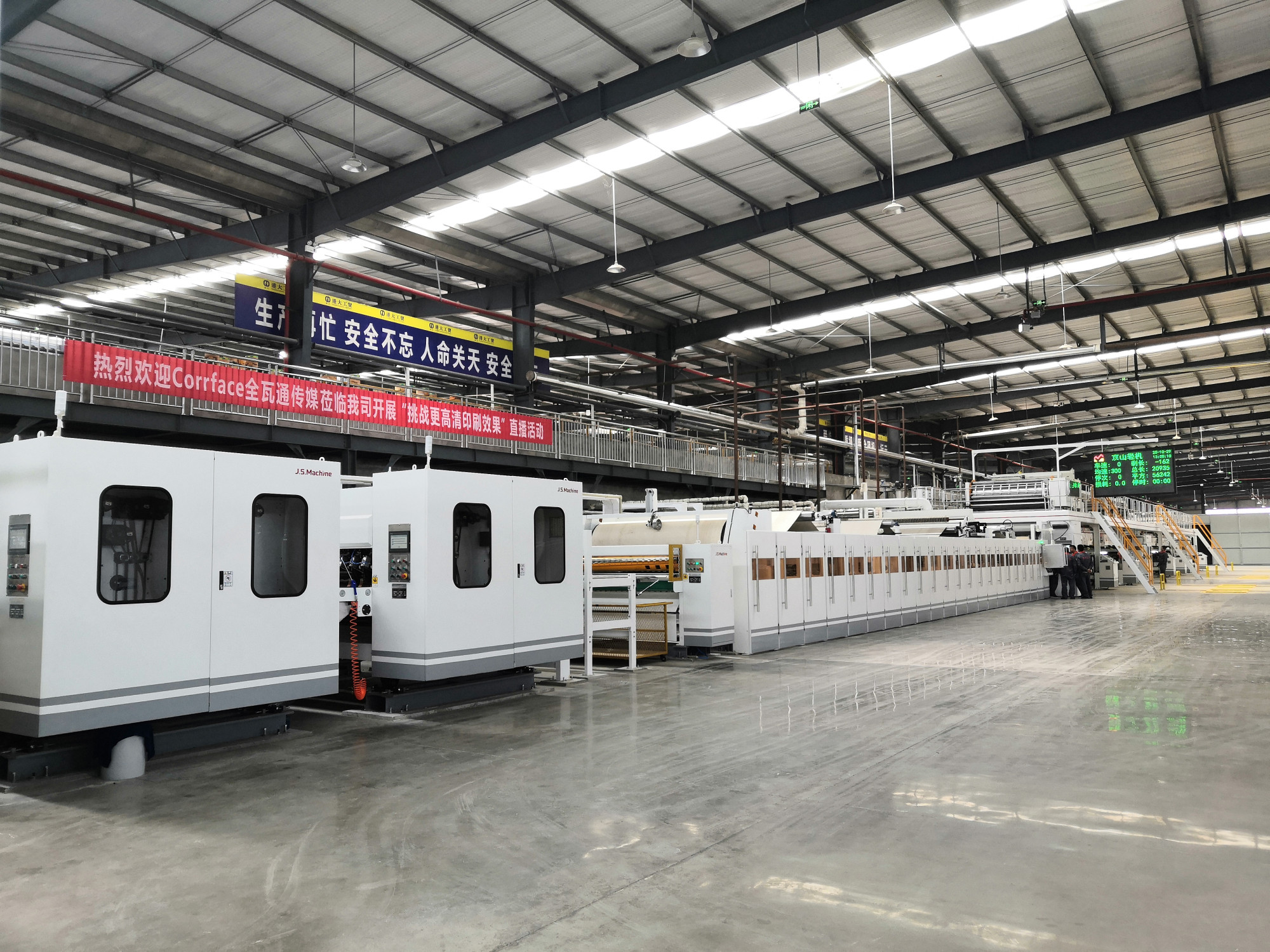 Sichuan Gangda Industry & Trade Co., Ltd. · Photo 12