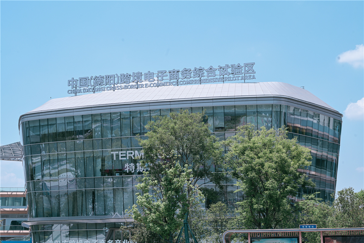 Sichuan Gangda Industry & Trade Co., Ltd. · Photo 1
