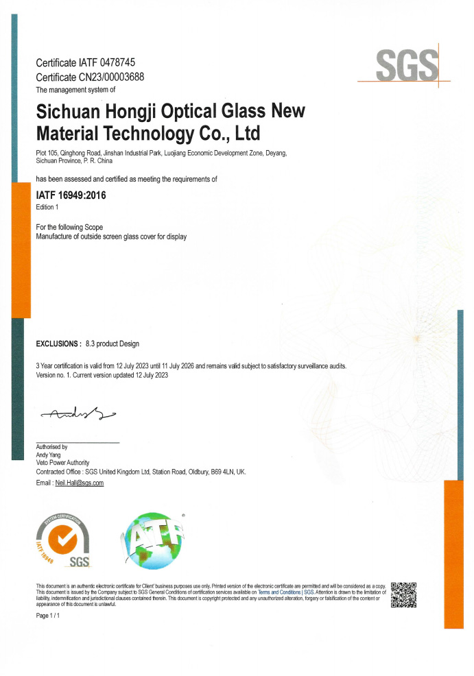 IATF 16949