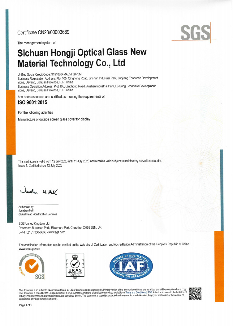 ISO9001