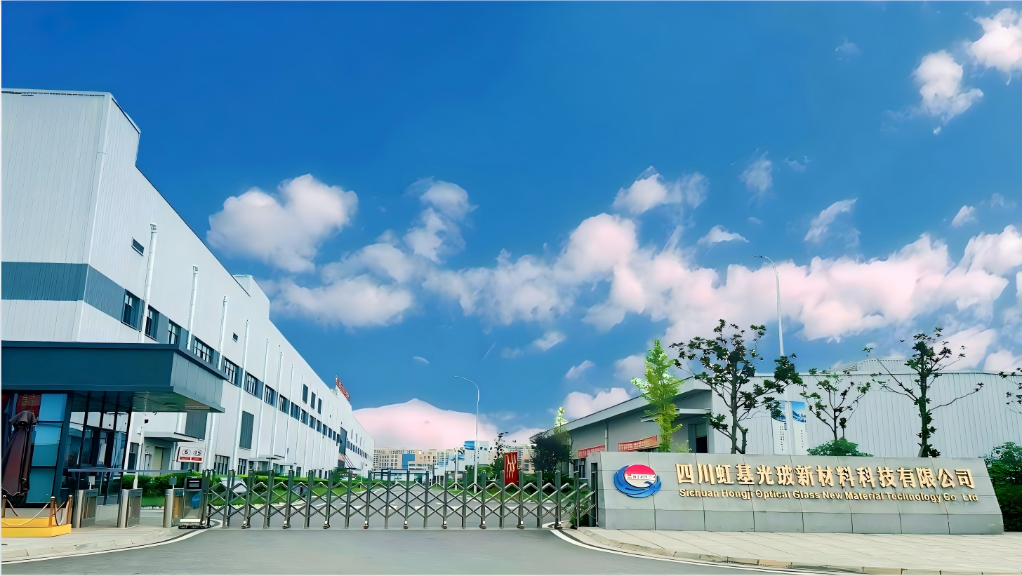 四川虹基光学ガラス新材料科技有限公司 · Photo 1