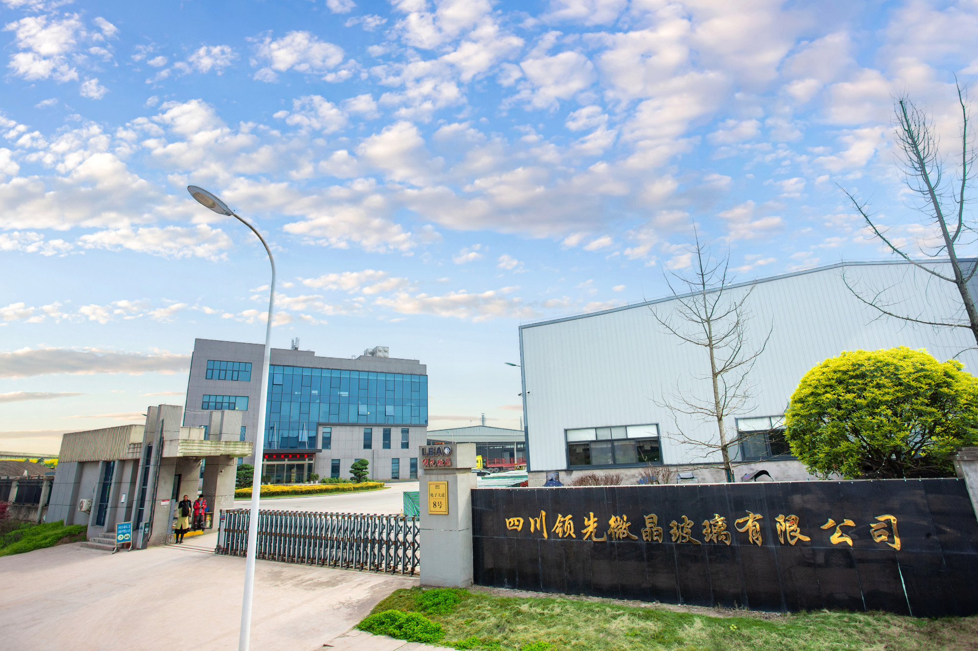 Sichuan Lingxian Glass-Ceramics Co., Ltd. · Photo 9