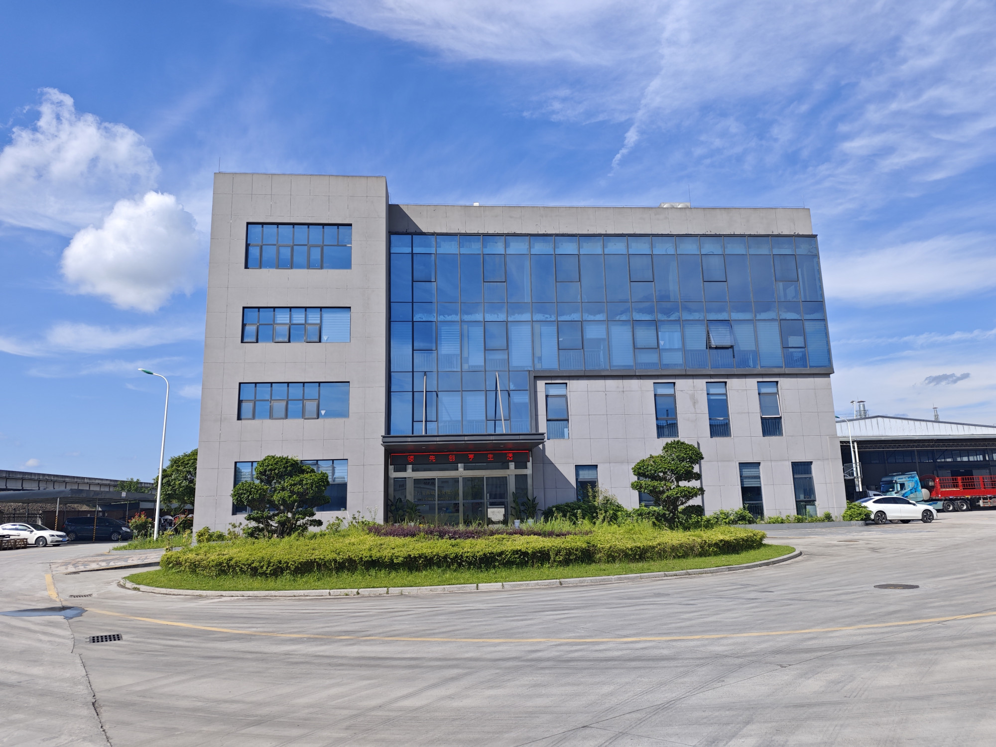 Sichuan Lingxian Glass-Ceramics Co., Ltd. · Photo 6