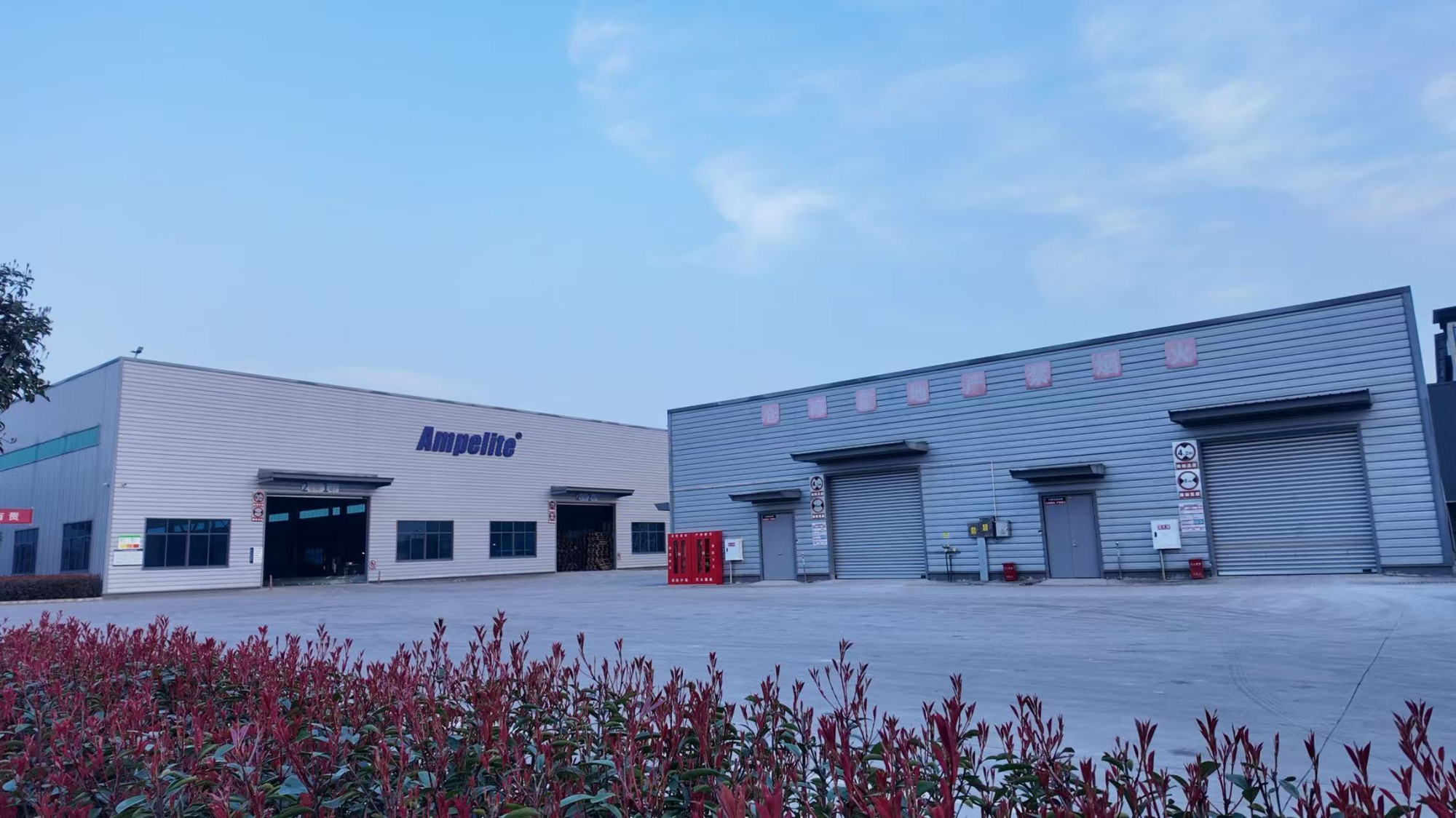 Chengdu Ampelite Composite Materials Co., Ltd. · Photo 2