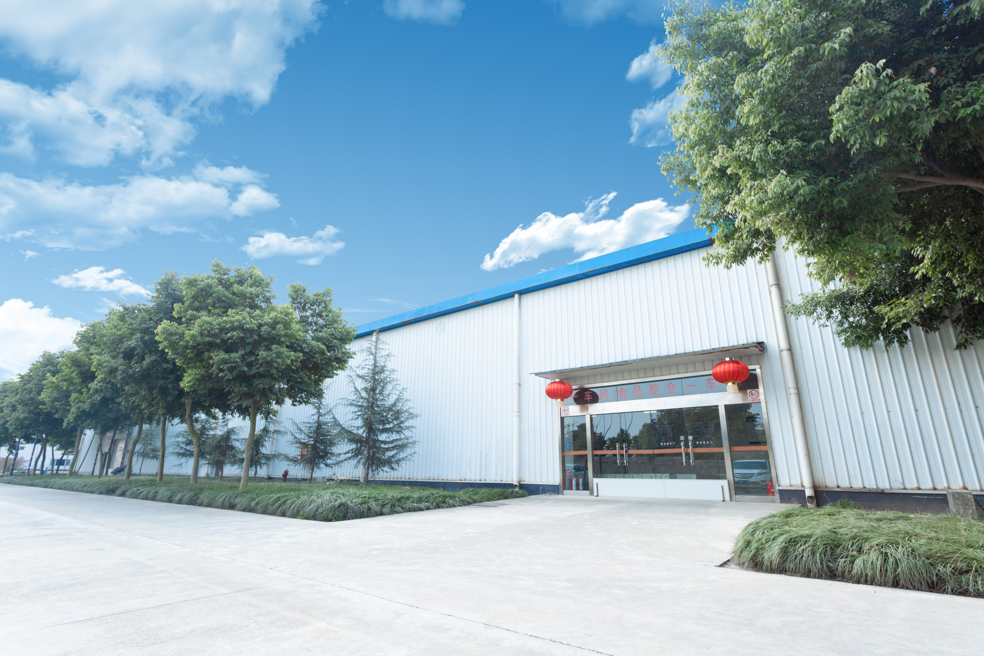 Sichuan Guopintang Food Co., Ltd. · Photo 3