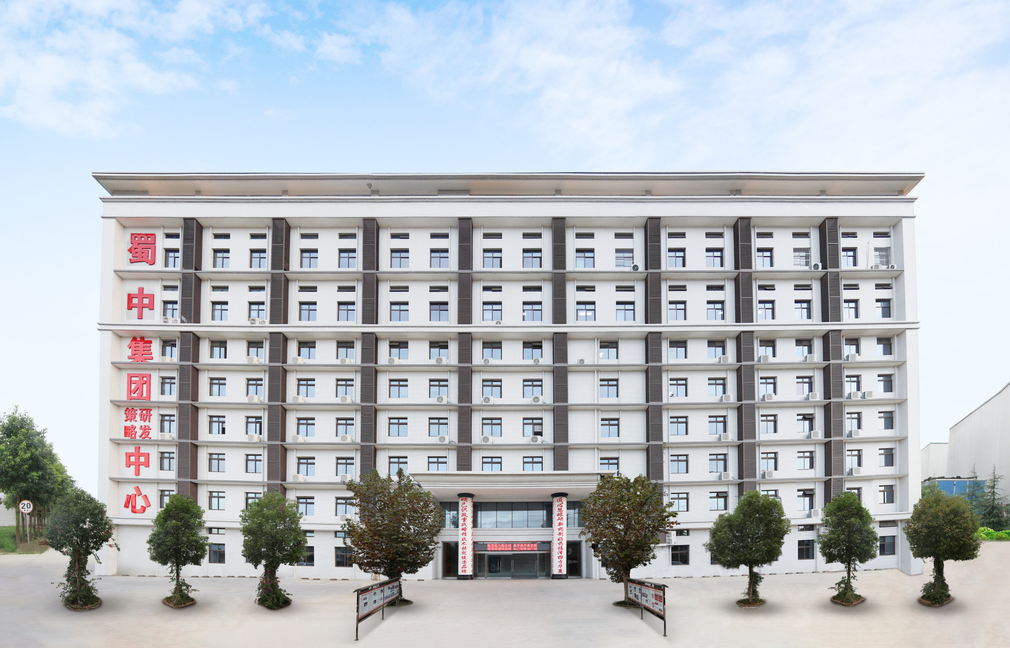 Sichuan Guopintang Food Co., Ltd. · Photo 2
