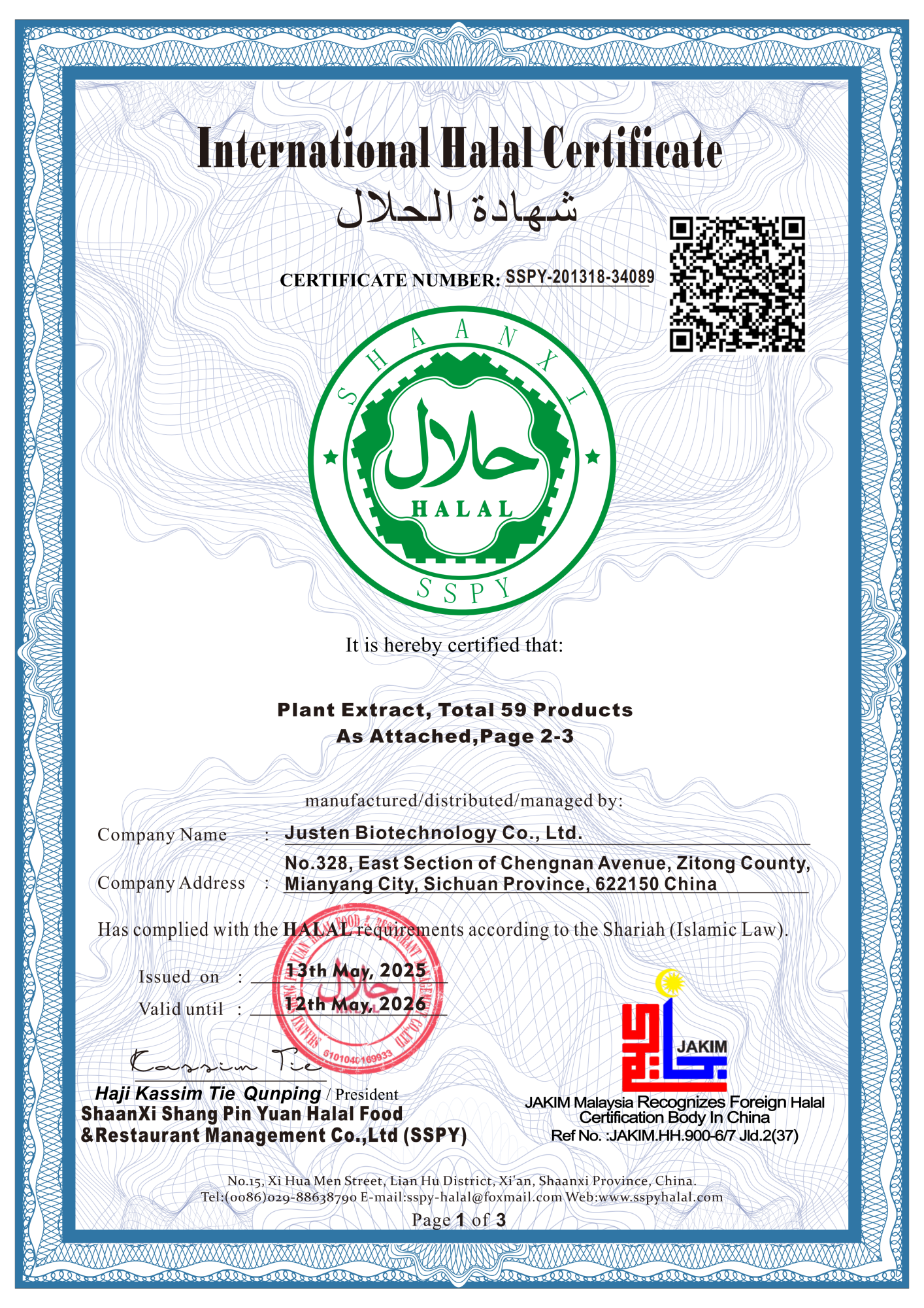 HALAL-Justen Biotechnology_01