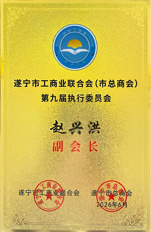 55a3204180e5cb3dfed3e603d1a67707