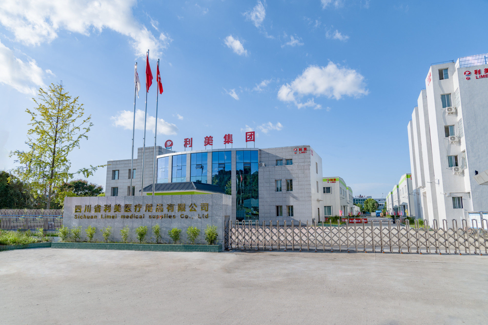 Sichuan Limei Medical Supplies Co., Ltd. · Photo 8