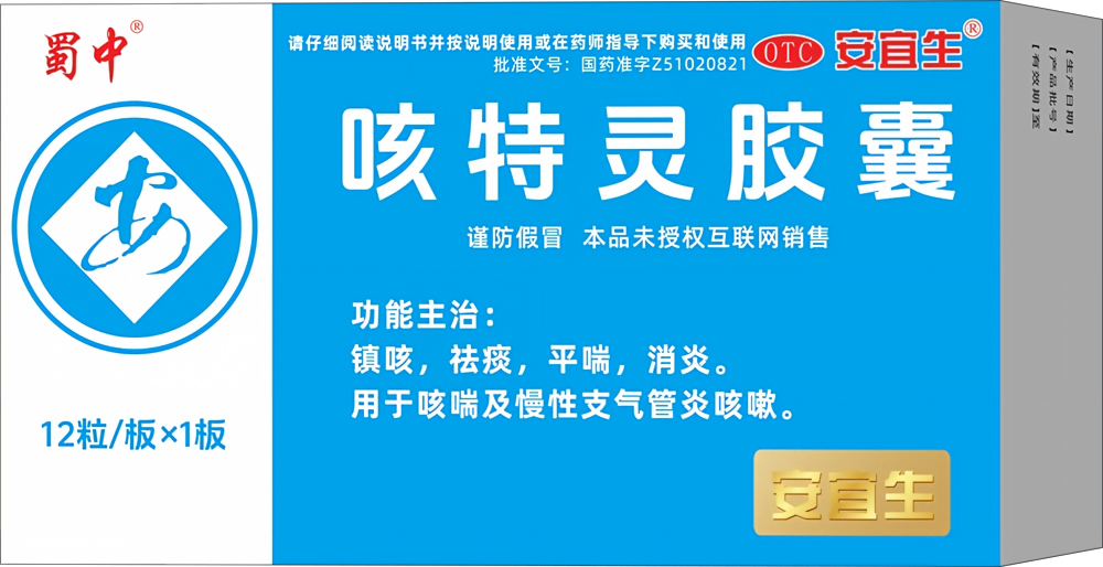 کپسول نورفلوکساسین