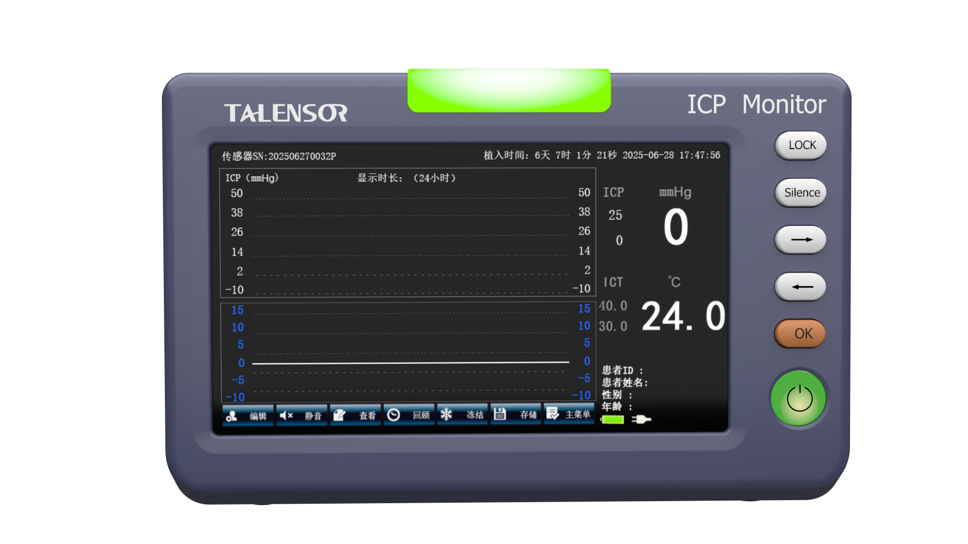 مانیتور فشار داخل جمجمه TL-ICP-02A