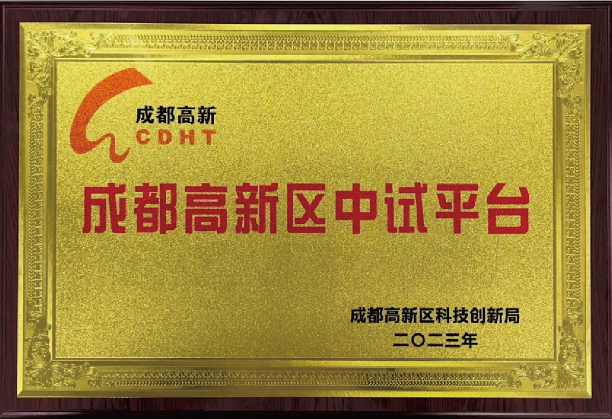 微信图片_2025-08-11_104344_610