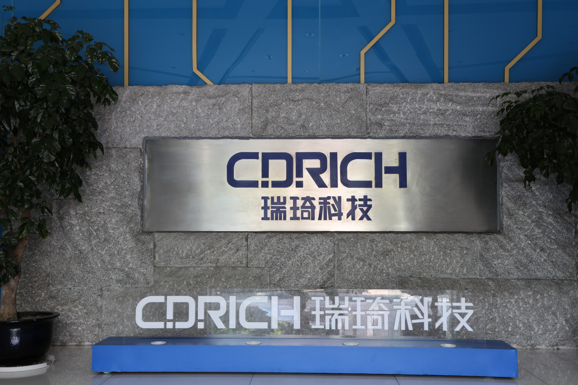 Chengdu Ruiqi Medical Technology Co., Ltd. · Photo 1