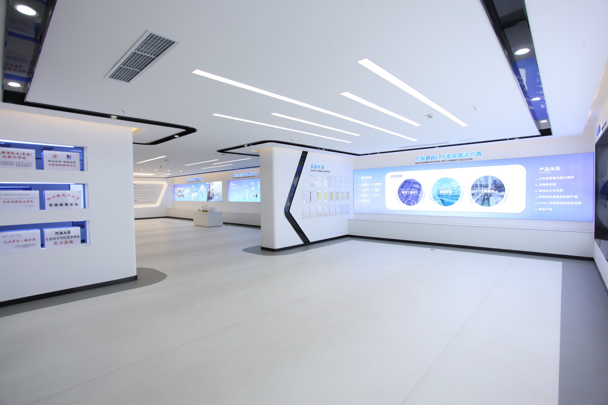 Chengdu Yingde Biopharmaceutical Equipment Technology Co., Ltd. · Photo 2