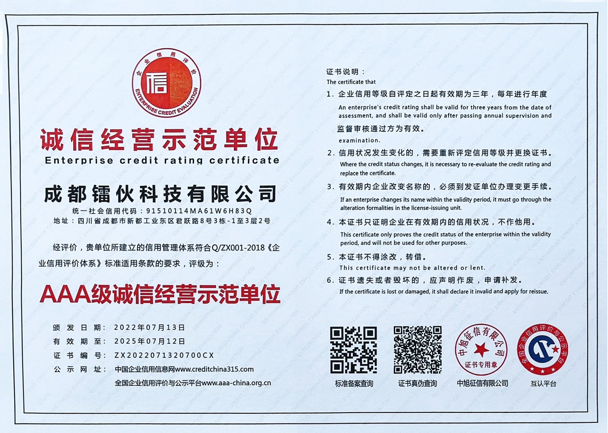 微信图片_20250522155008