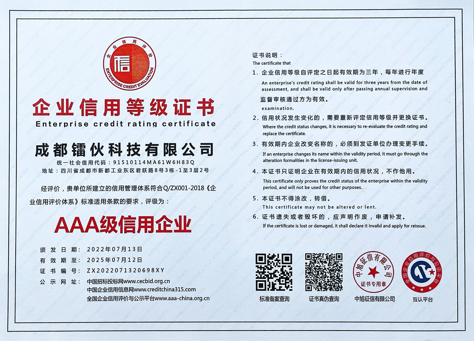微信图片_20250522155011