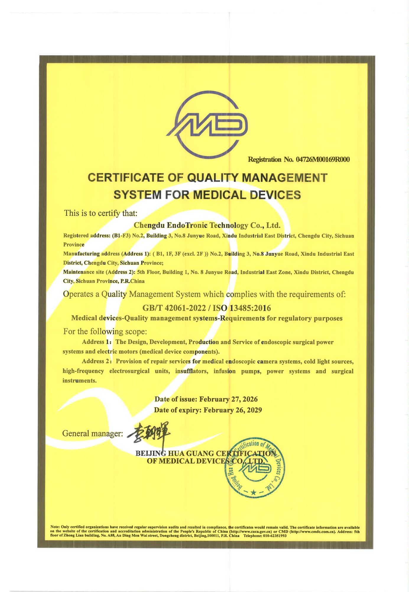 ISO13485