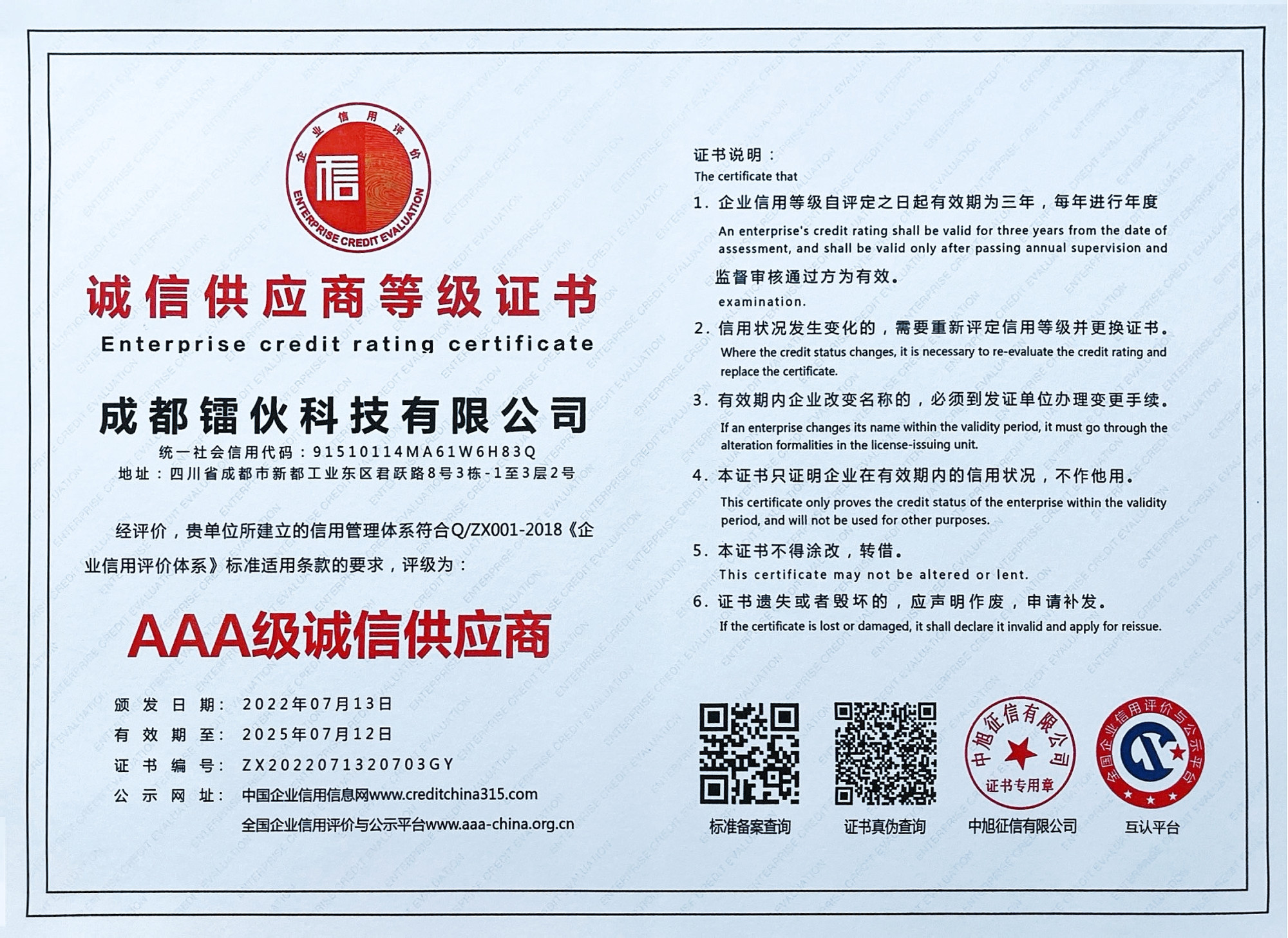 微信图片_20250522155001