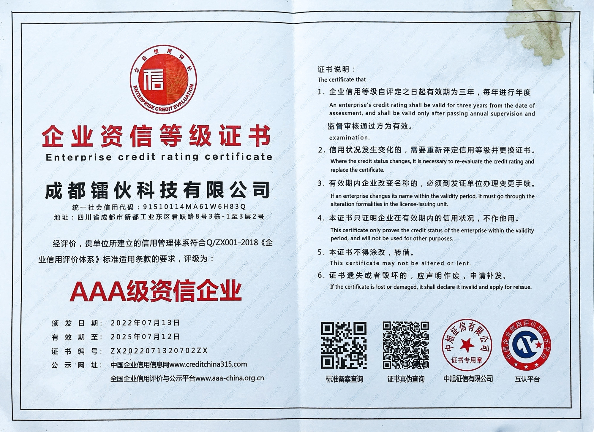微信图片_20250522154925