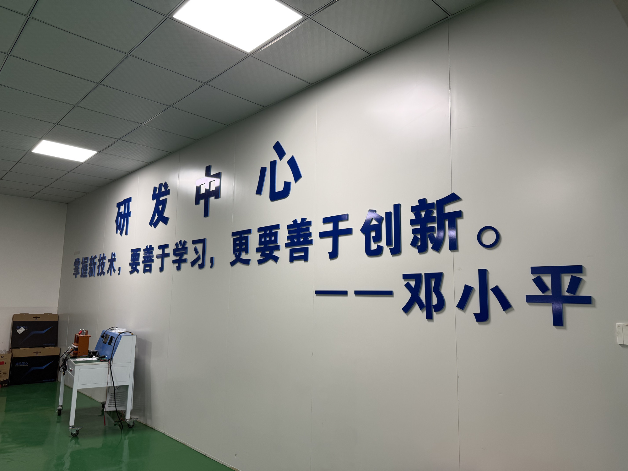 Zhongjiang Benfu Electronic Technology Co., Ltd. · Photo 1