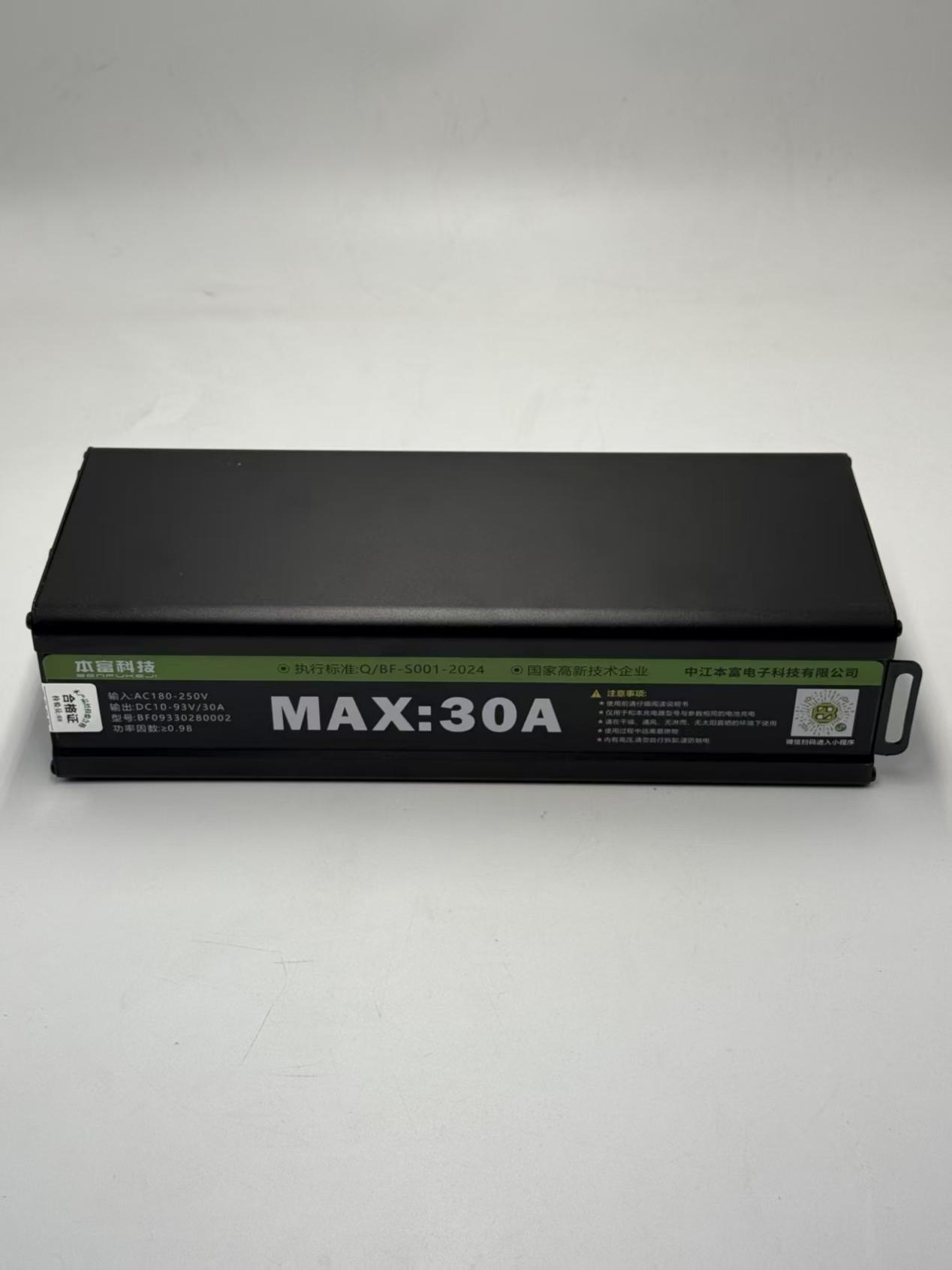 Bluetooth-Modell 30A (2800W) Ladegerät