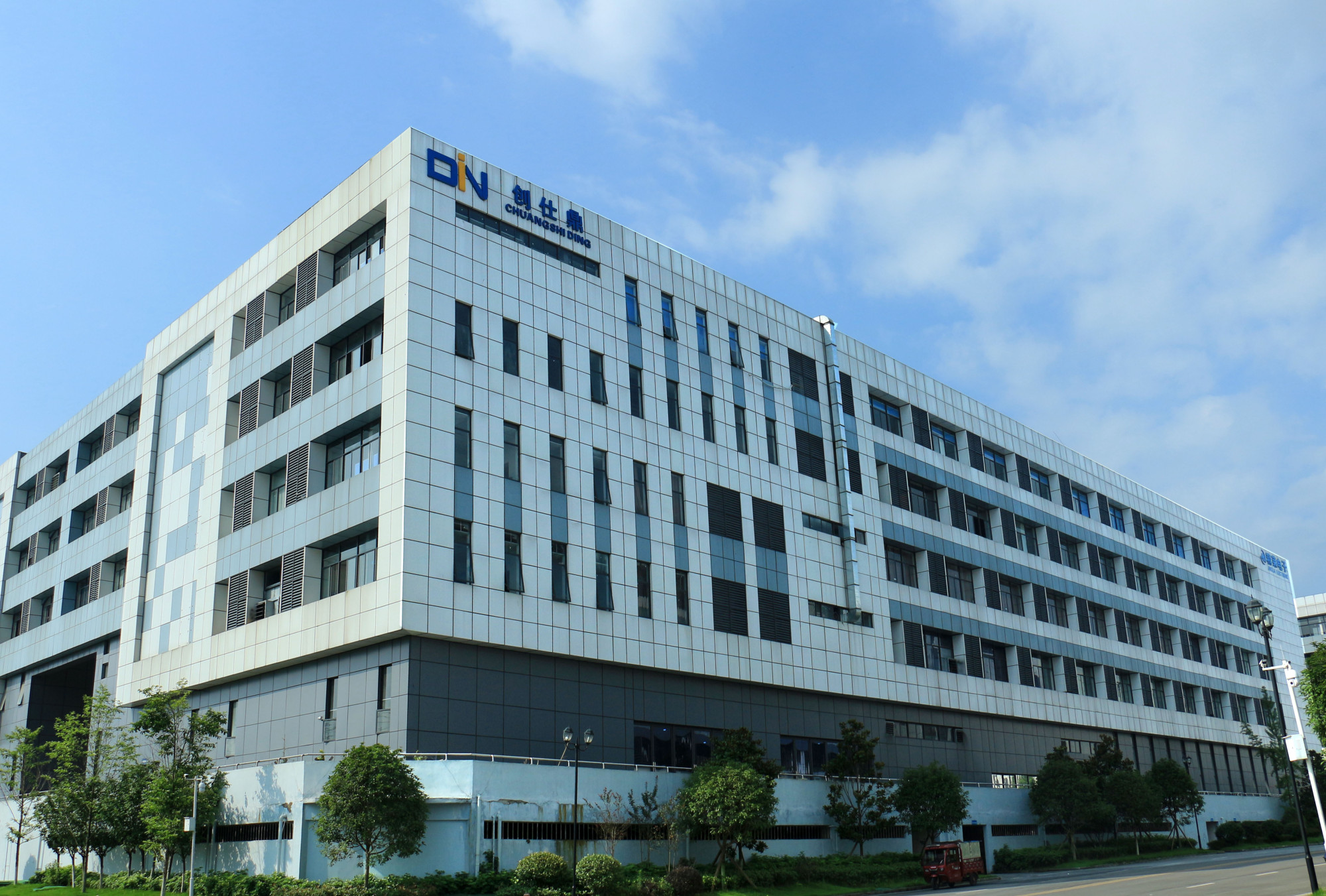 Sichuan Chuangshiding Electronics Co., Ltd. · Photo 4