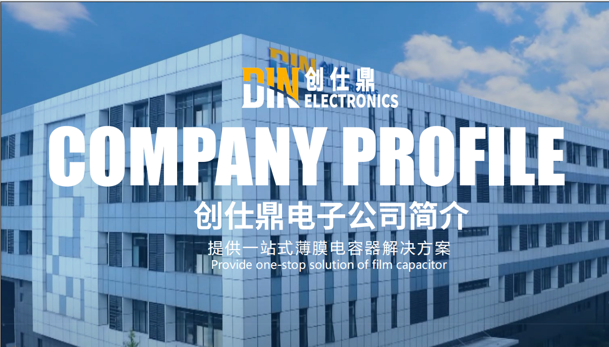 Sichuan Chuangshiding Electronics Co., Ltd. · Photo 1