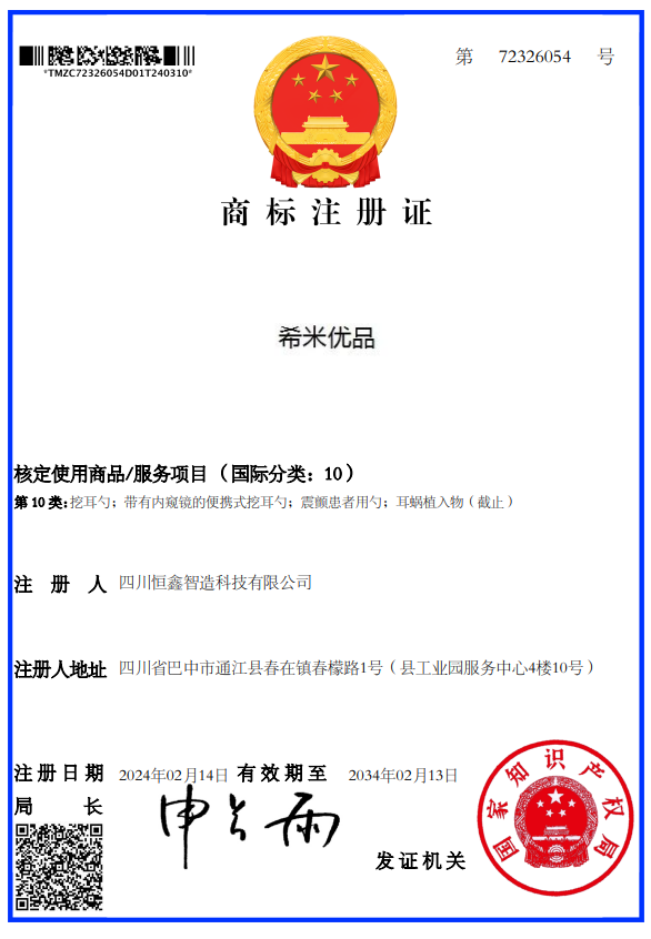 商标