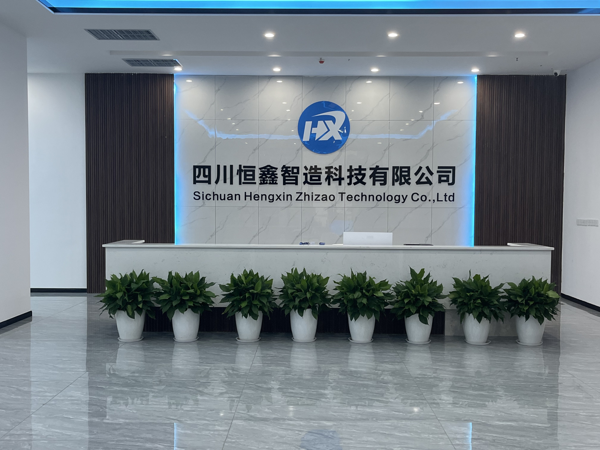 Sichuan Hengxin Zhizao Technology Co., Ltd. · Photo 2