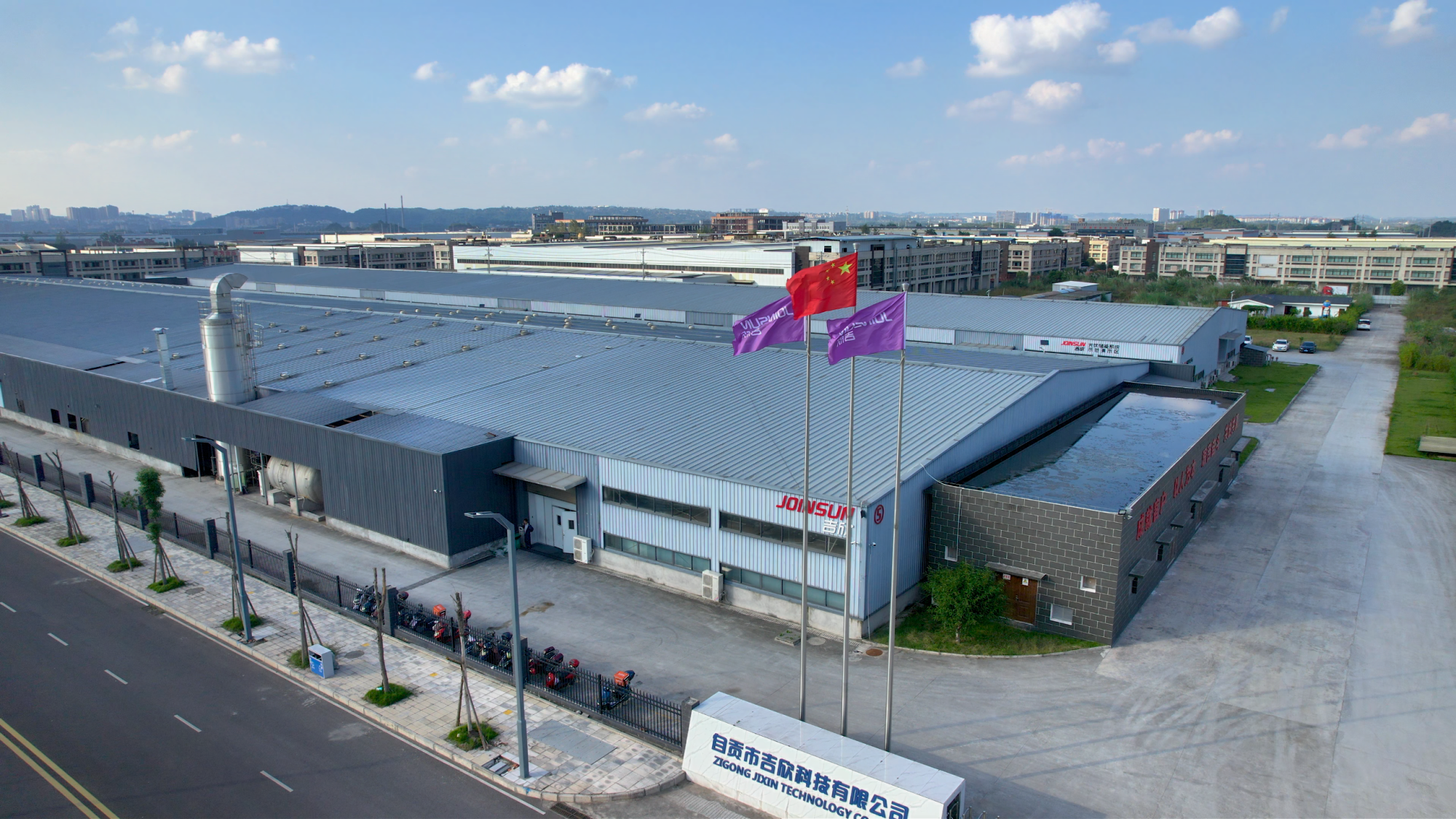 Zigong Jixin Technology Co., Ltd. · Photo 5