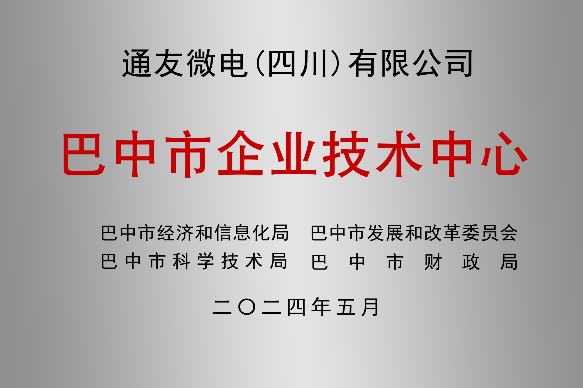 未标题-2