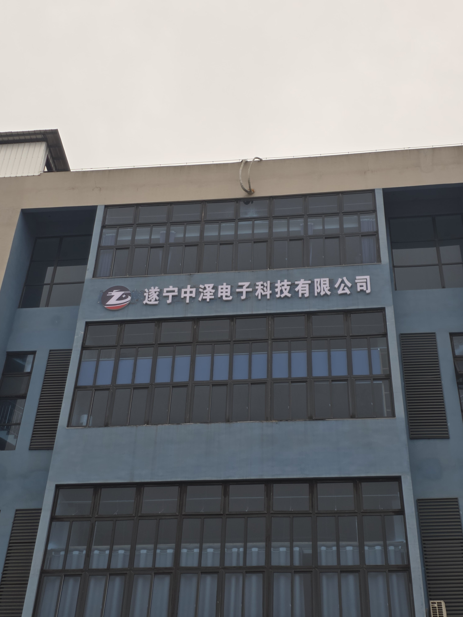 Suining Zhongze Electronic Technology Co., Ltd. · Photo 2