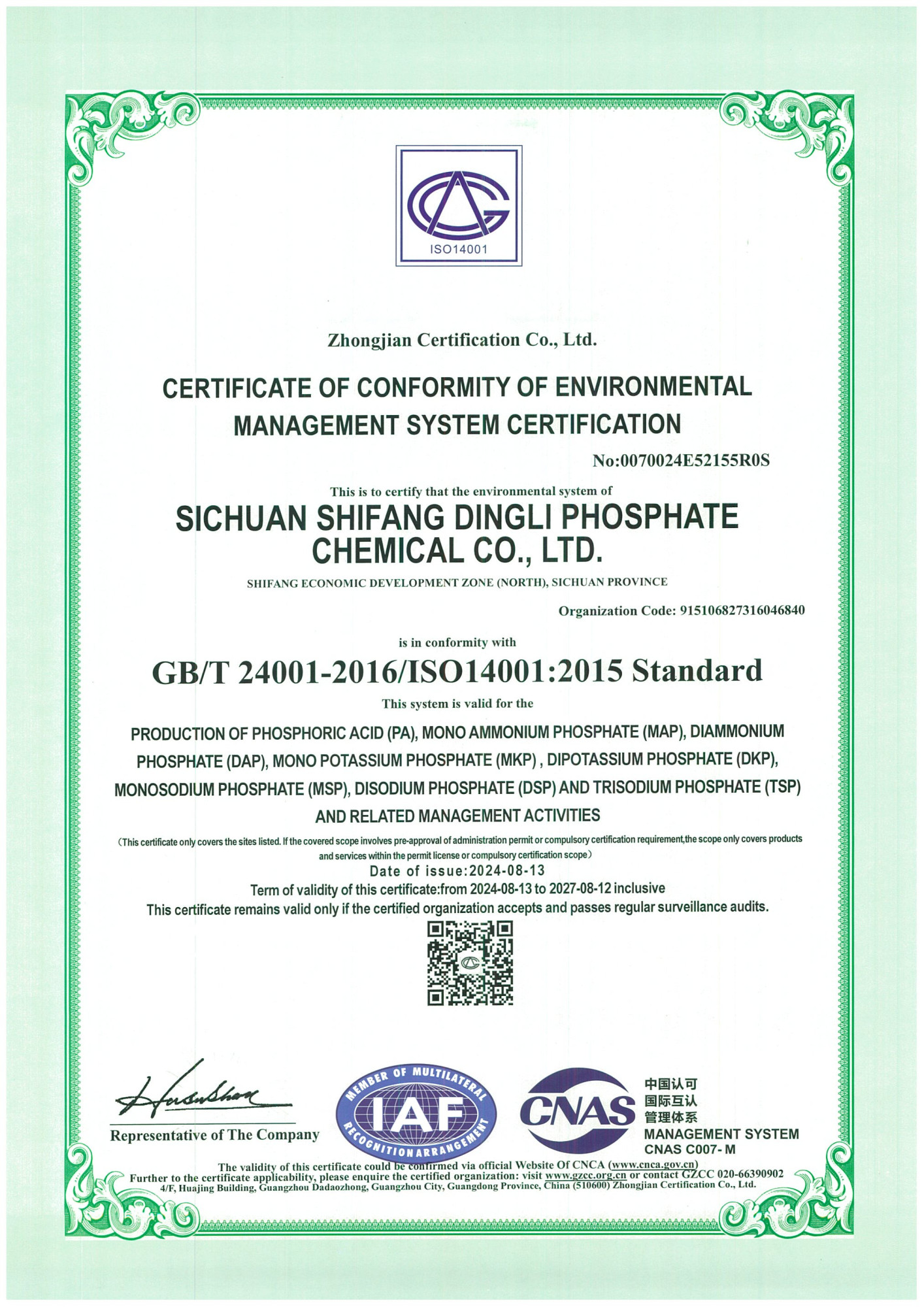 ISO14001