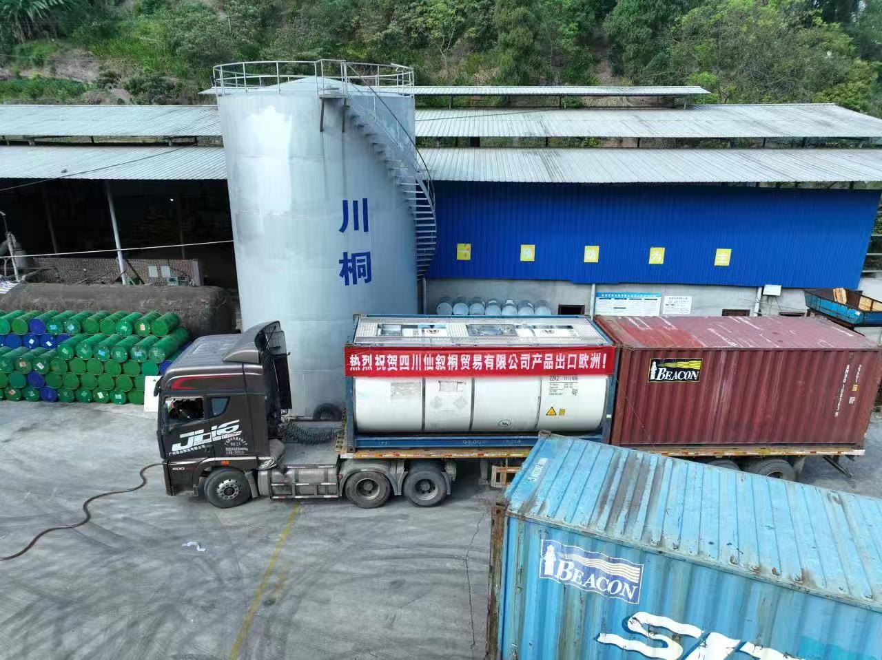Yibin Maoqiang Oils and Fats Co., Ltd. · Photo 1