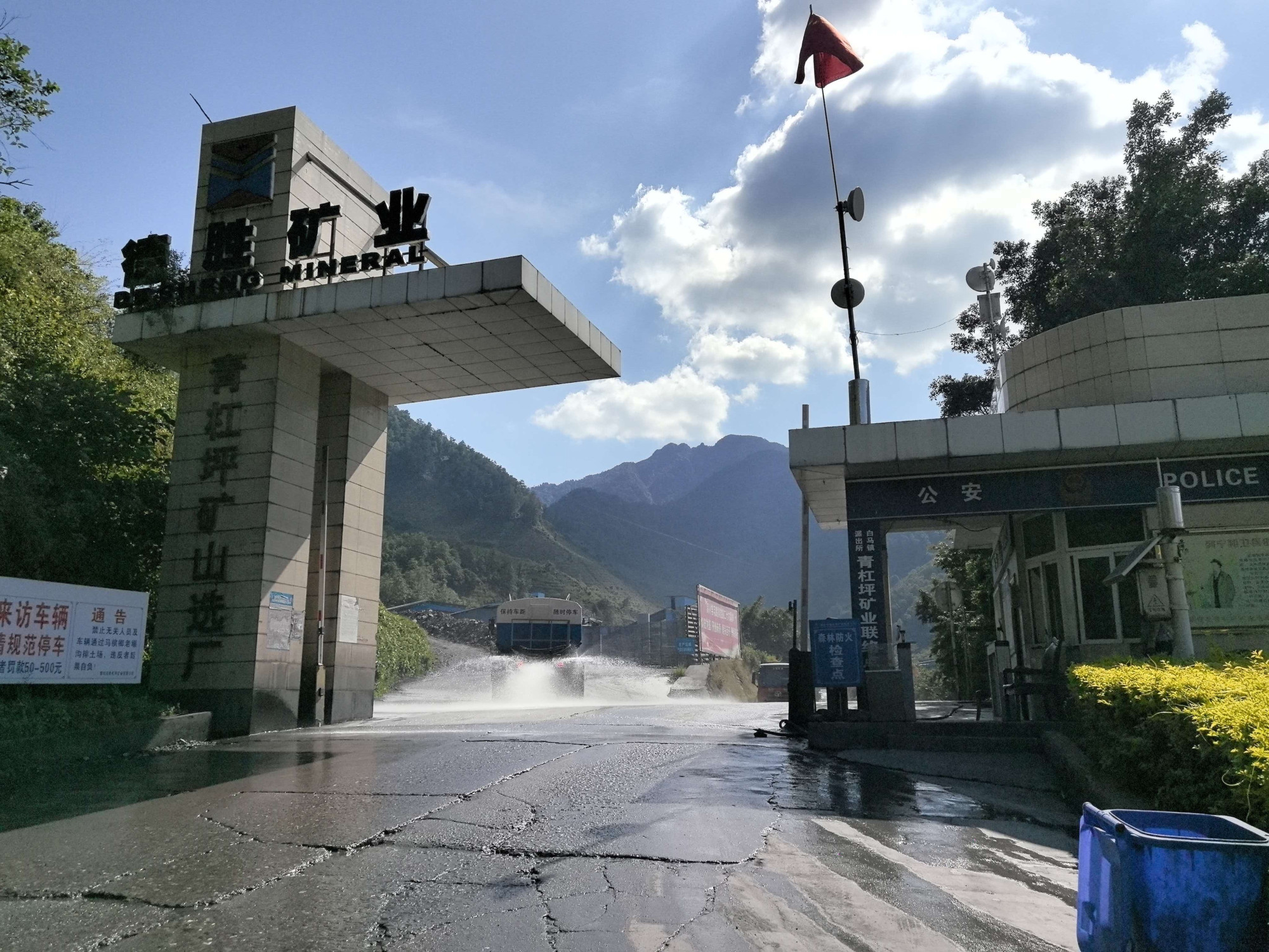 شرکت معدن‌کاری چینگ‌گانگ‌پینگ پانجیهوا · Photo 2