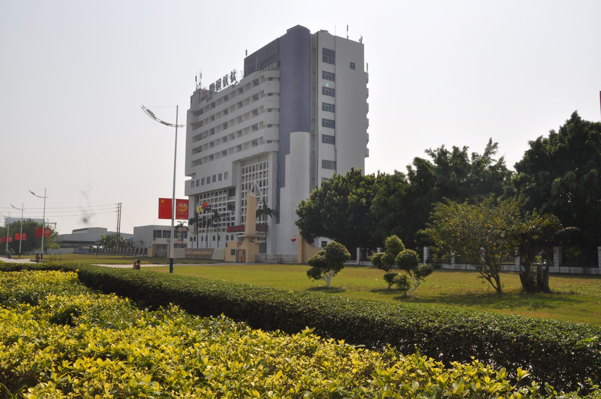 Pangang Group Vanadium & Titanium Resources Co., Ltd. · Photo 5