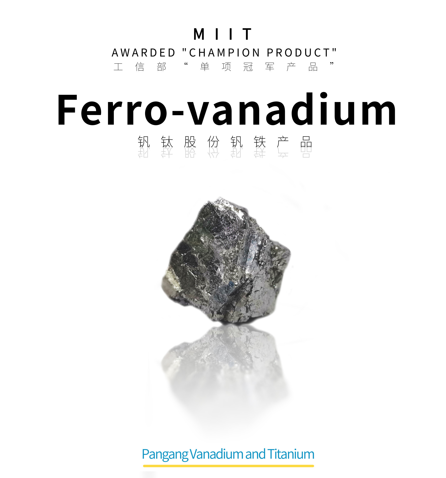 Ferrovanadium