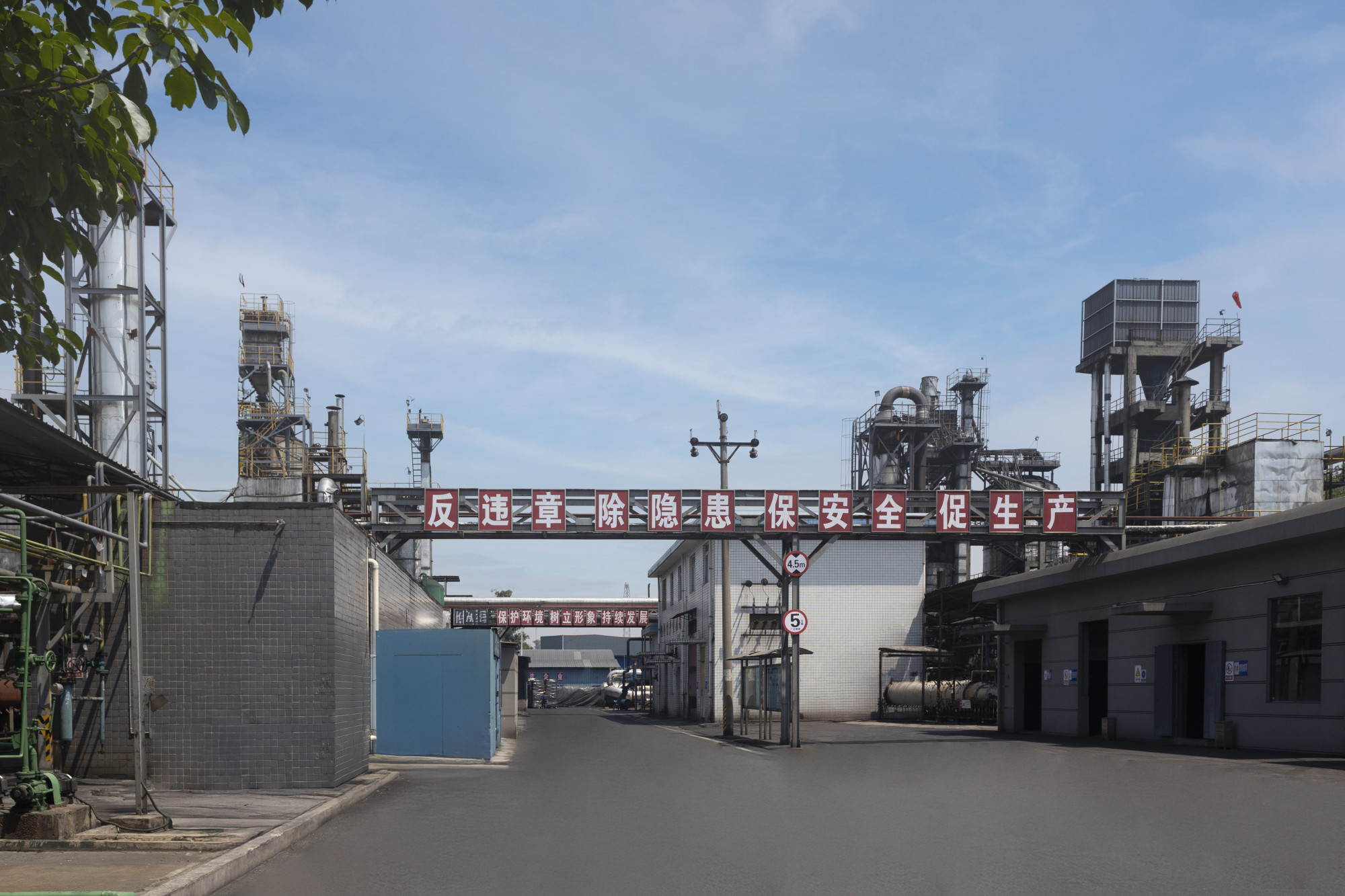 隆昌カーボンブラック有限責任公司 · Photo 4