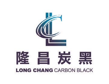 隆昌カーボンブラック有限責任公司