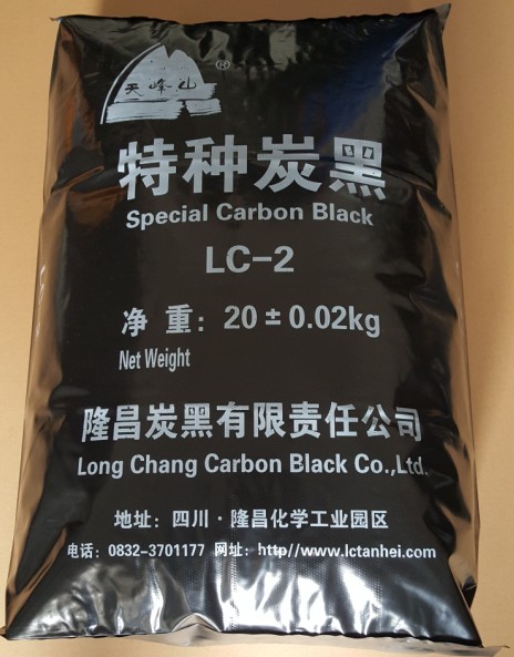 カーボンブラック LC-2