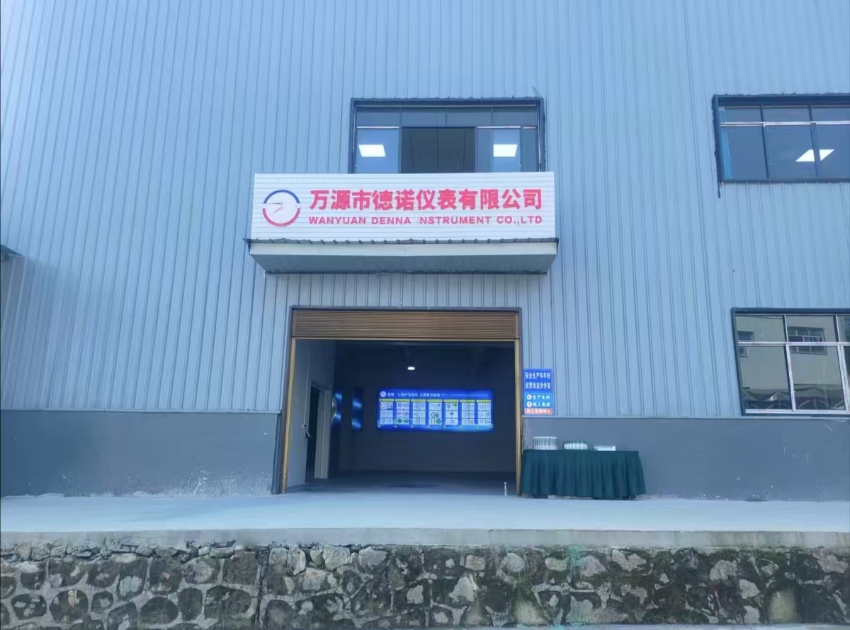 万源市徳諾計器有限公司 · Photo 1
