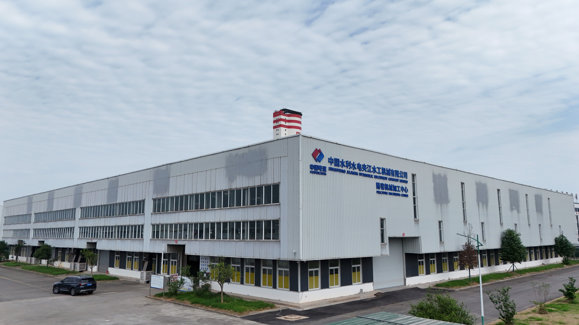 China Water Resources and Hydropower Jiajiang Hydraulic Machinery Co., Ltd. · Photo 3